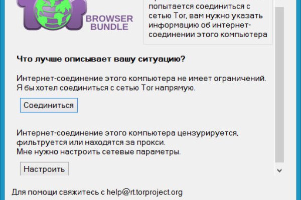 Kraken ссылка krakentor site