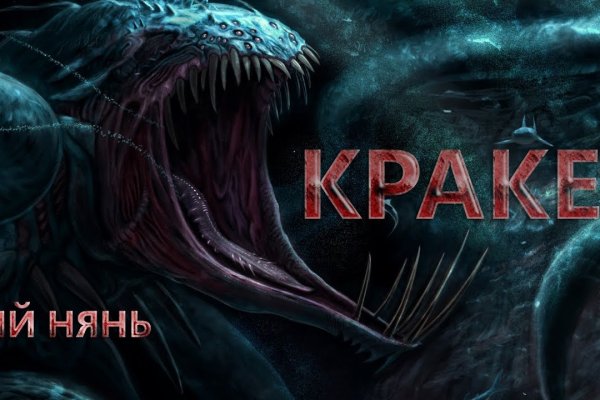 Kraken darknet официальный