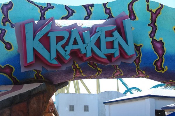 Kraken17at