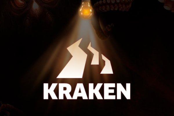 Kraken 6at