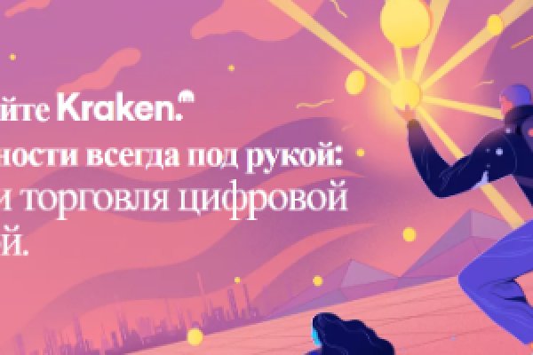 Kraken даркнет gigageek ru