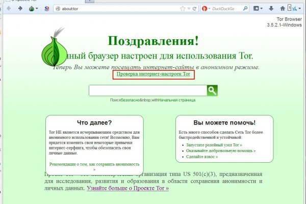 Кракен площадка kr2web in