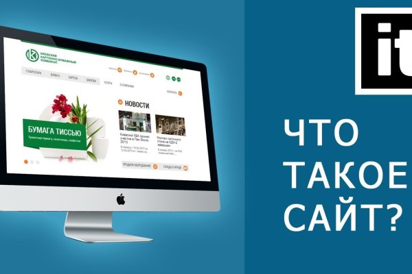 Kraken тор kraken11 store