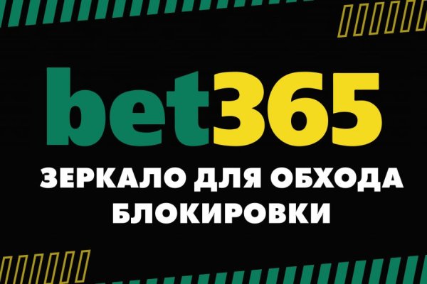 Кракен 20 at