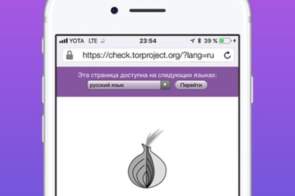 Даркнет официальный сайт на русском