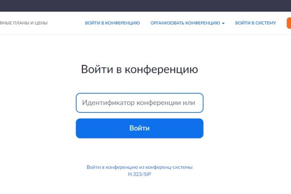 Darkmarket зеркало